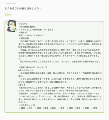 82615228202662330.png