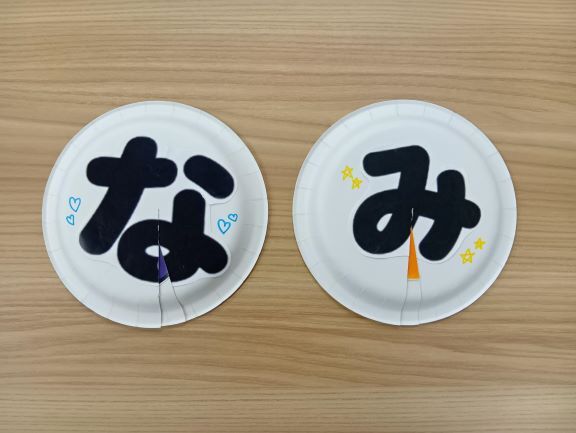 紙皿シアター⑬(なみ).jpg
