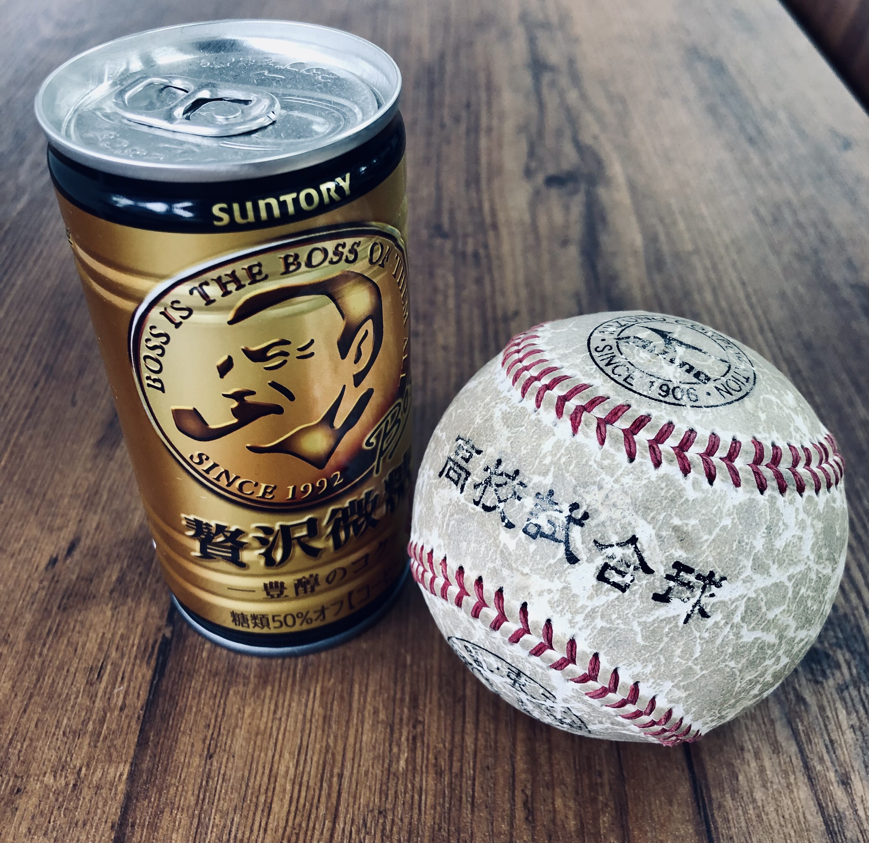 野球ボール&コーヒー