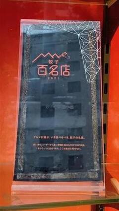 三香園.jpgのサムネイル画像のサムネイル画像のサムネイル画像