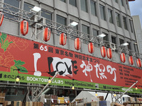 古本まつり.jpg