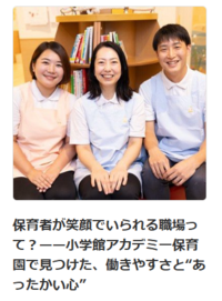 記事画像