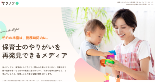 スクリーンショット 2026-09-17 161108.png
