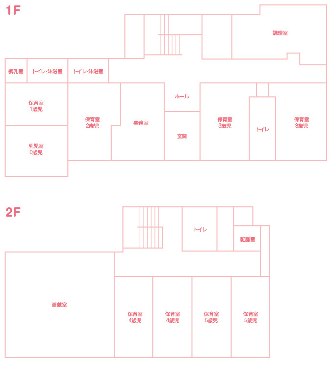 三次市 愛光保育所 施設案内1